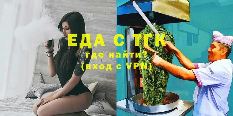 Cannafood марихуана  что такое   Бахчисарай 