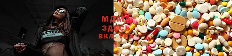 MDMA кристаллы  Бахчисарай 